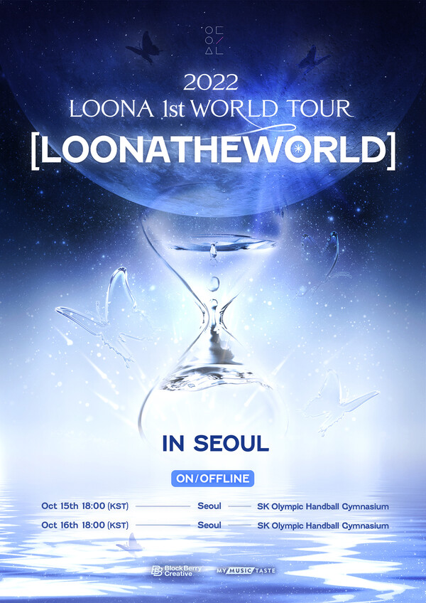 Loona to hold a concert in Seoul on the 15th and 16th... First world