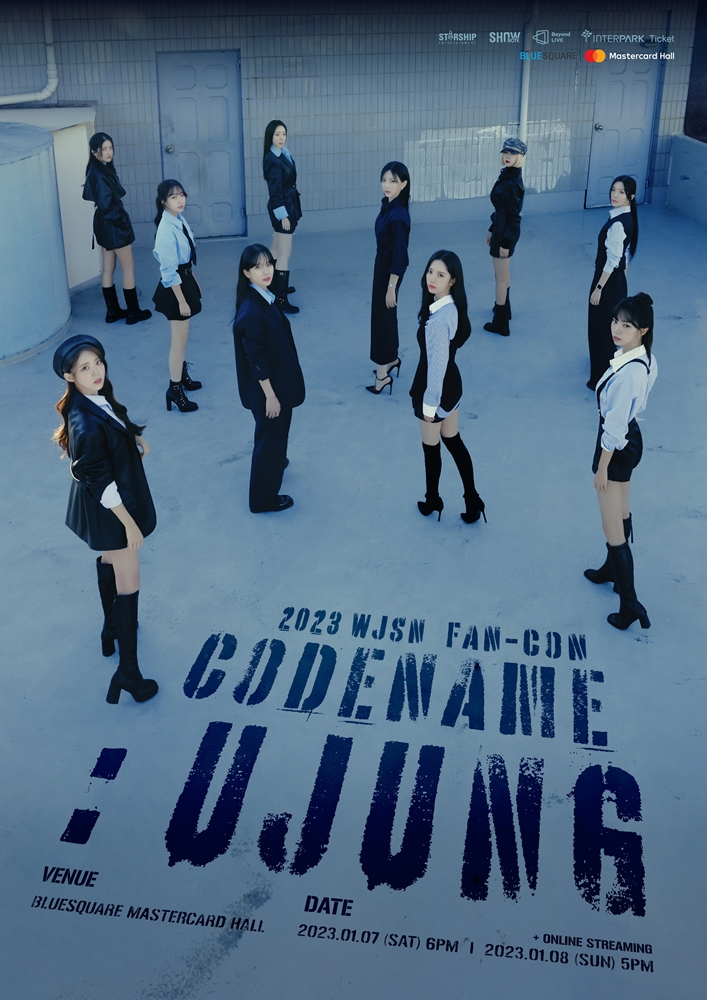 ▲ WJSN fan concert poster. Provided by Starship Entertainment