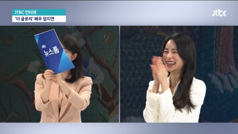 ▲ Lim Ji-yeon. Source|JTBC 'Newsroom' broadcast screen capture