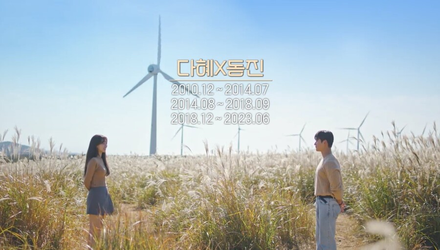 ▲ Song Da-hye. Source| TVING ‘Transit Love 3’ broadcast screen capture